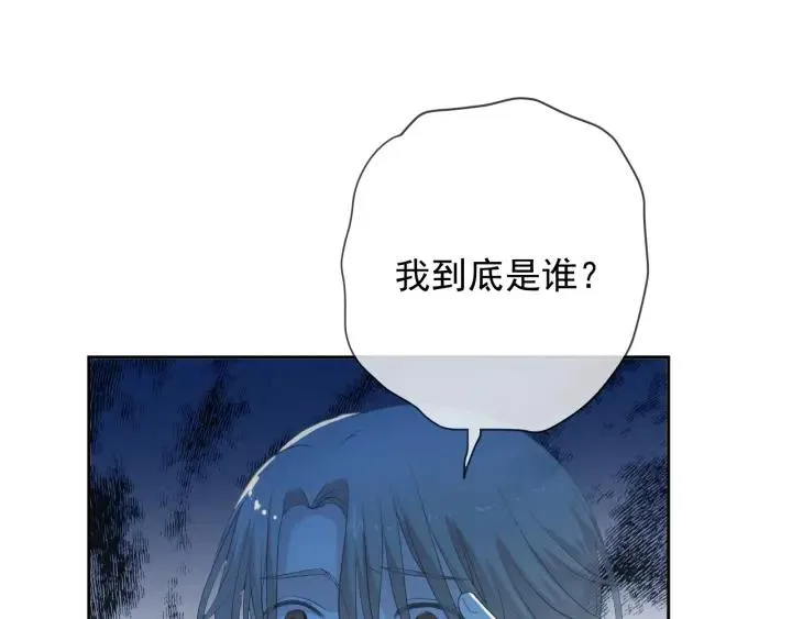 第36话 我没有家人了 第78页