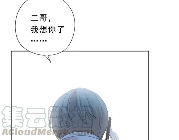第36话 我没有家人了 第81页