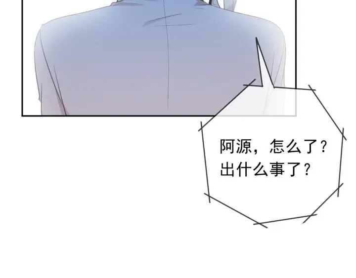 第36话 我没有家人了 第82页