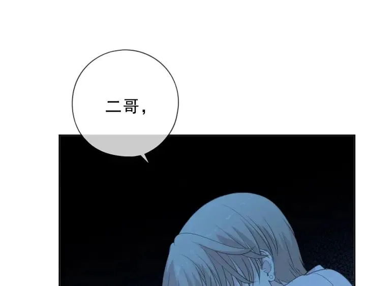 第36话 我没有家人了 第83页