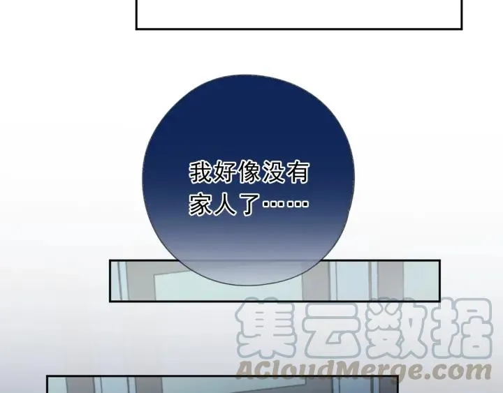 第36话 我没有家人了 第85页