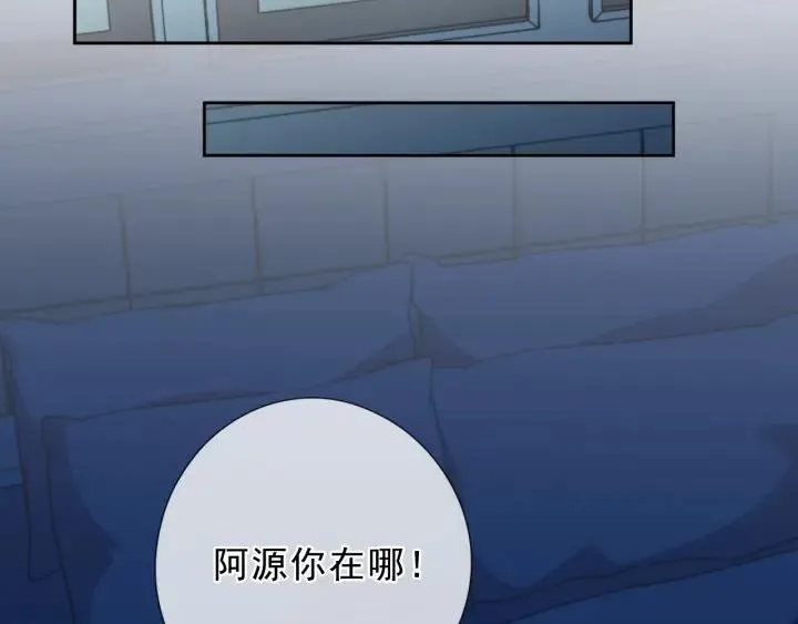 第36话 我没有家人了 第86页