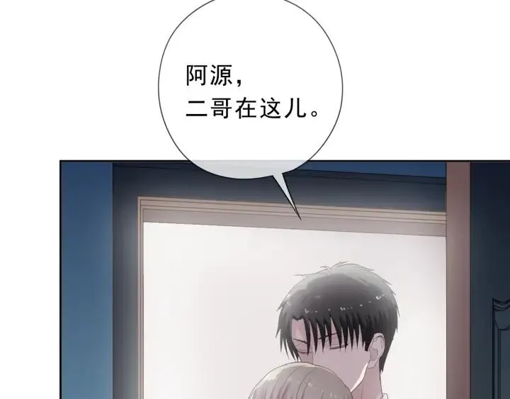 第36话 我没有家人了 第91页