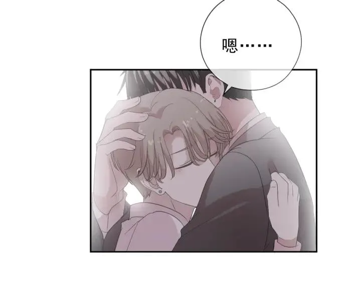 第37话 对不起，我爱你 第11页