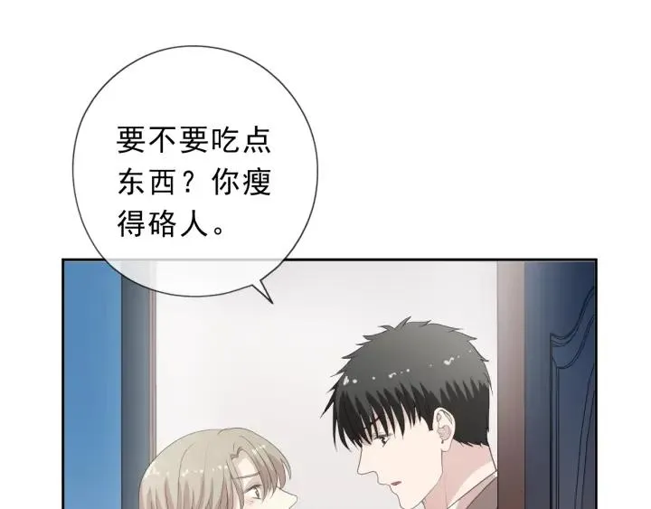 第37话 对不起，我爱你 第12页