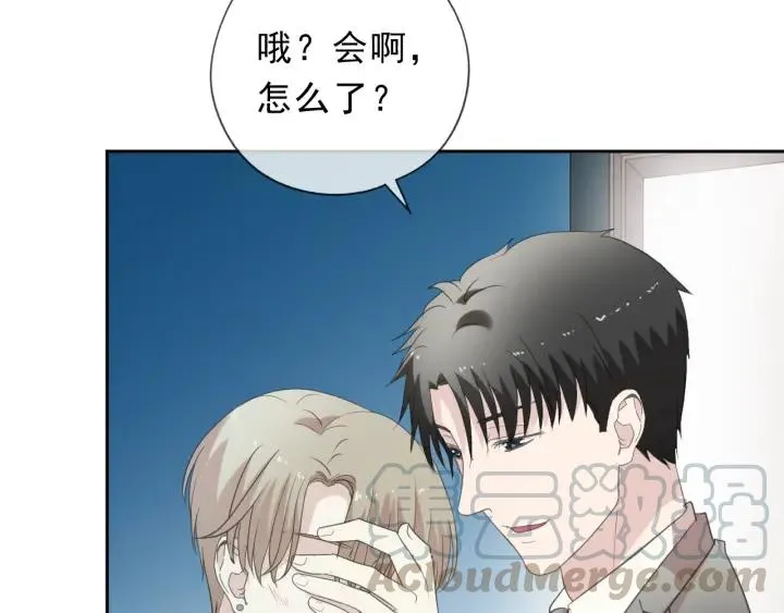 第37话 对不起，我爱你 第25页