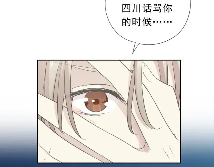 第37话 对不起，我爱你 第27页