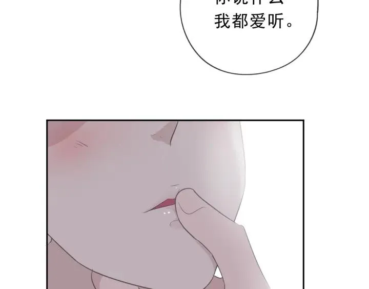 第37话 对不起，我爱你 第34页
