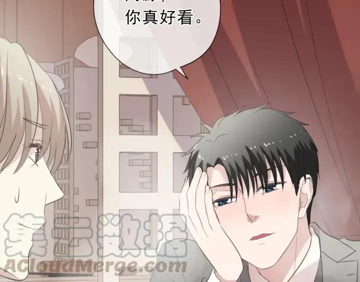 第37话 对不起，我爱你 第41页