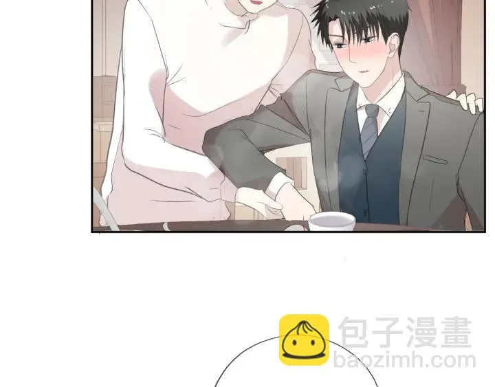 第37话 对不起，我爱你 第44页