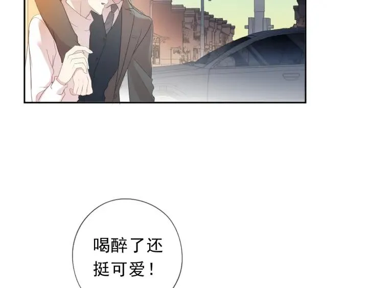 第37话 对不起，我爱你 第46页