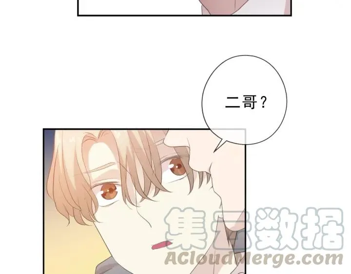 第37话 对不起，我爱你 第49页