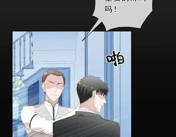 第37话 对不起，我爱你 第68页