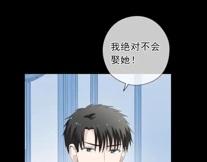 第37话 对不起，我爱你 第71页