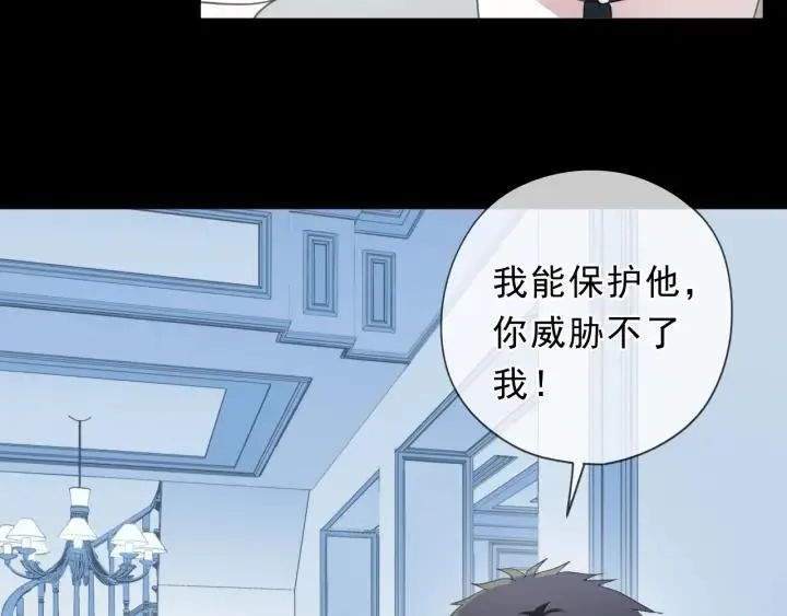第37话 对不起，我爱你 第74页