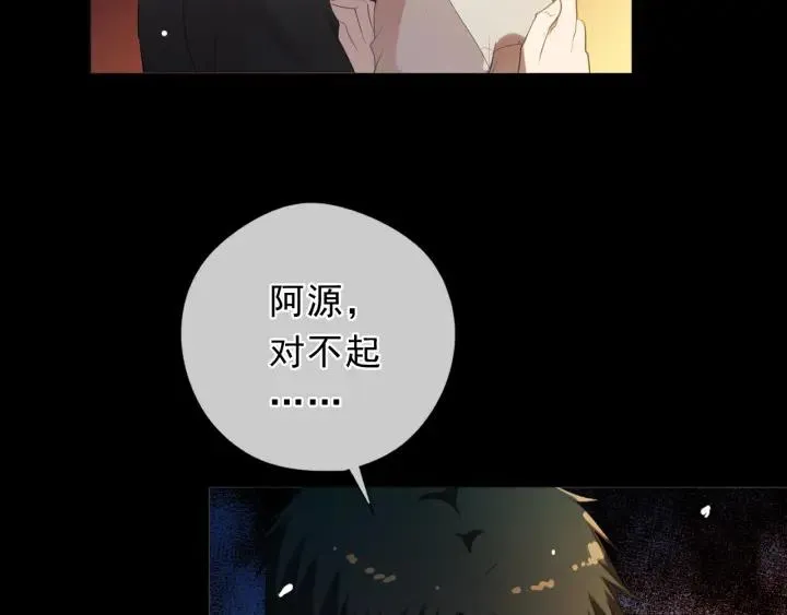 第37话 对不起，我爱你 第83页
