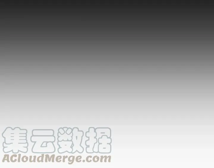 第37话 对不起，我爱你 第85页