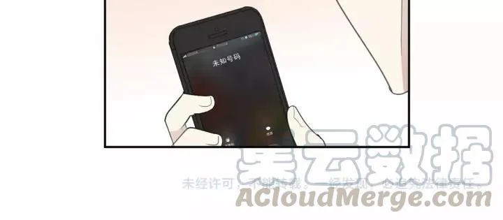 第37话 对不起，我爱你 第89页