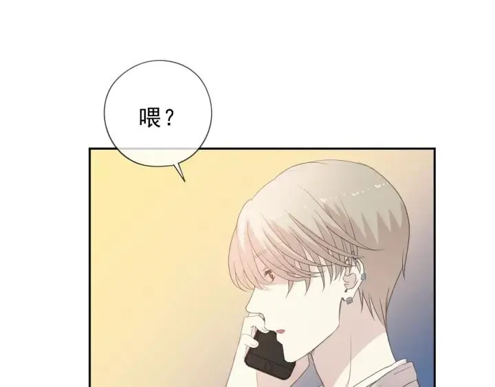 第38话 欺骗 第5页