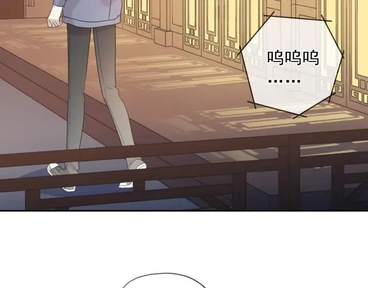 第38话 欺骗 第12页