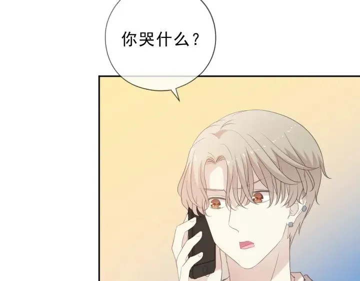 第38话 欺骗 第13页