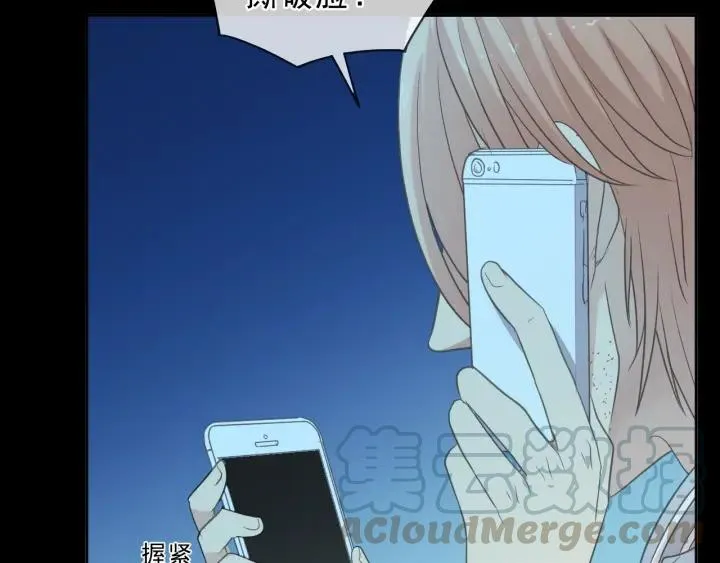 第38话 欺骗 第31页