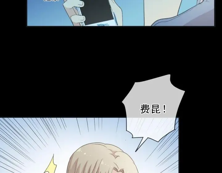 第38话 欺骗 第32页