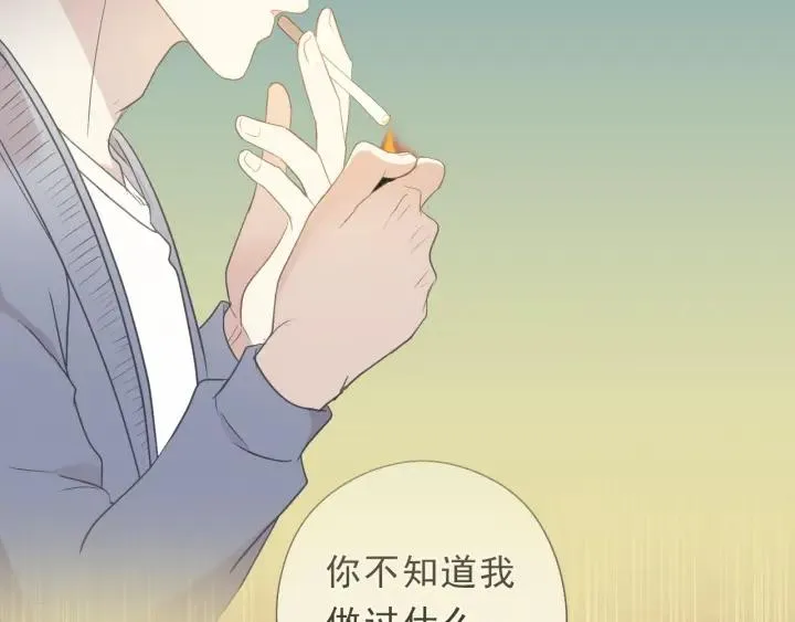 第38话 欺骗 第37页