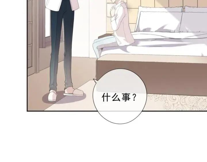 第38话 欺骗 第44页