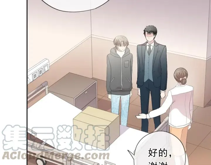 第38话 欺骗 第56页