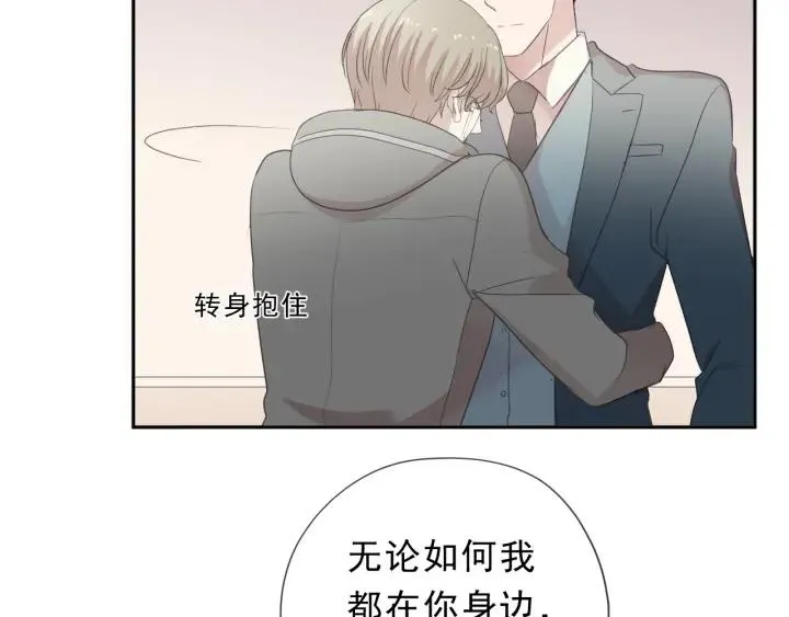 第38话 欺骗 第62页