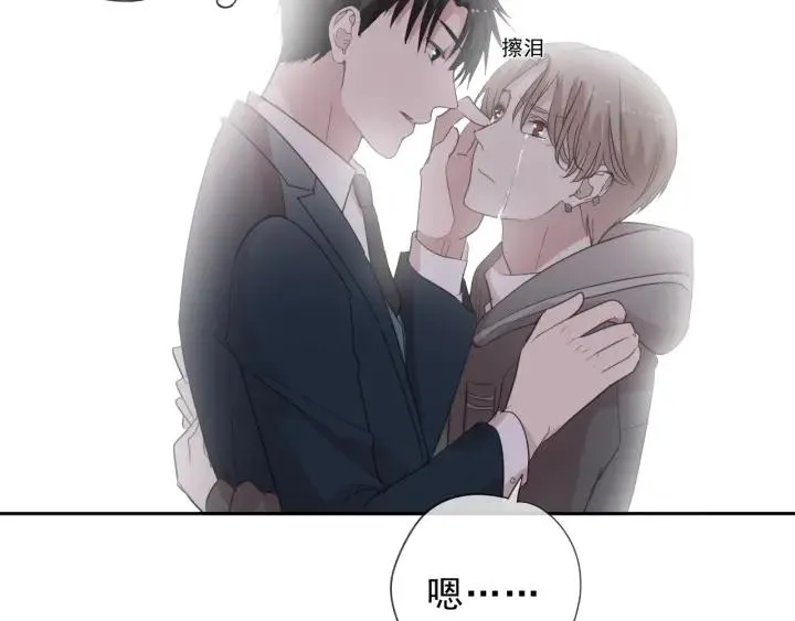 第38话 欺骗 第64页