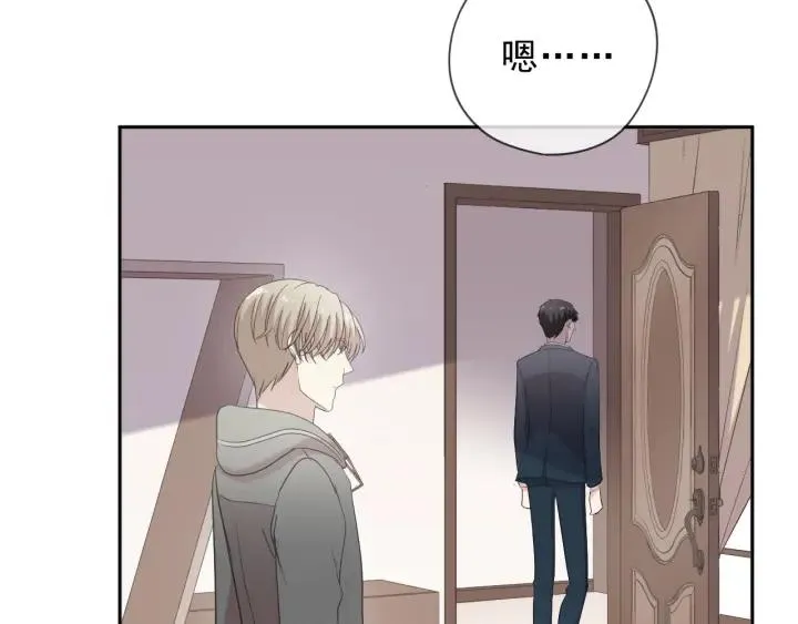 第38话 欺骗 第82页