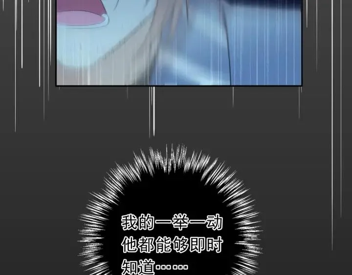 第38话 欺骗 第89页