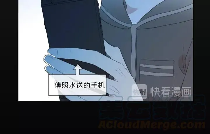 第38话 欺骗 第91页