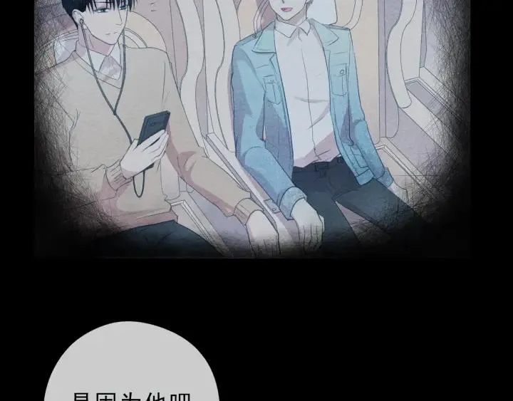 第38话 欺骗 第93页