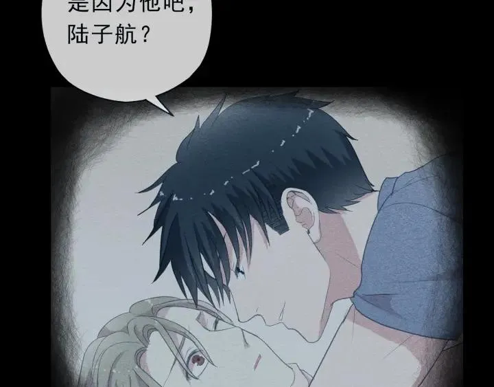 第38话 欺骗 第94页