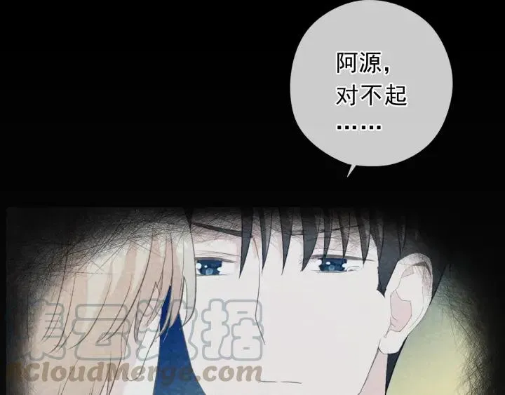 第38话 欺骗 第106页