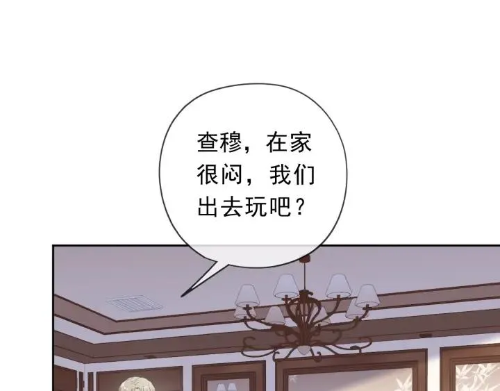 第39话 你来找谁？ 第10页