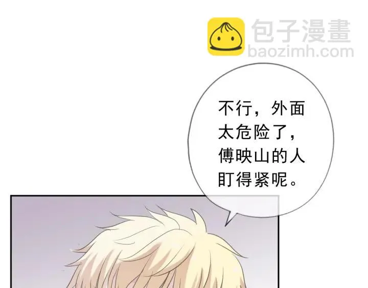 第39话 你来找谁？ 第12页