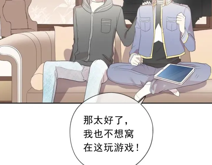 第39话 你来找谁？ 第15页