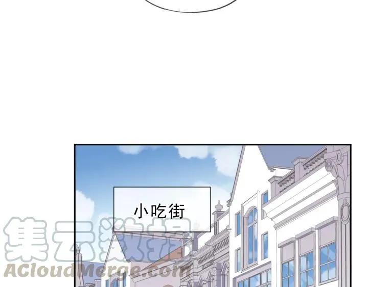 第39话 你来找谁？ 第16页