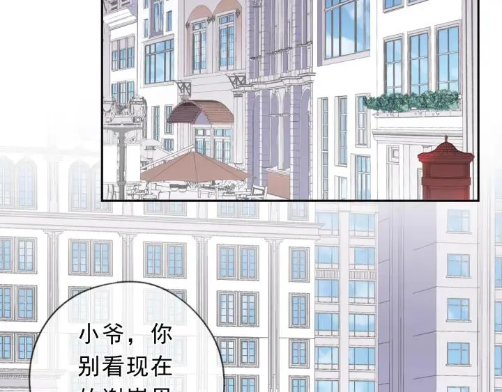 第39话 你来找谁？ 第17页
