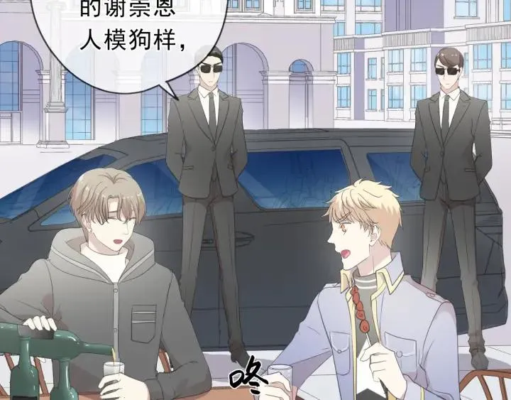 第39话 你来找谁？ 第18页