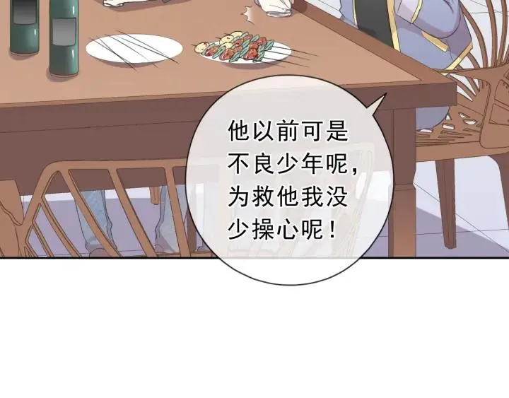 第39话 你来找谁？ 第19页