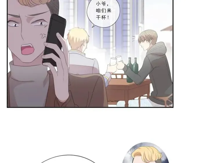第39话 你来找谁？ 第23页