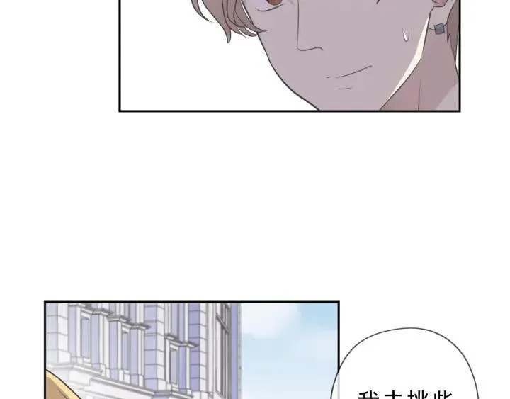 第39话 你来找谁？ 第25页