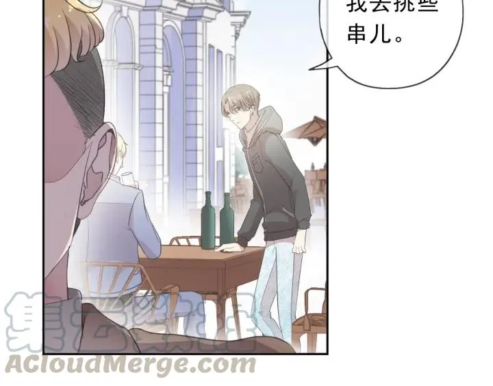 第39话 你来找谁？ 第26页