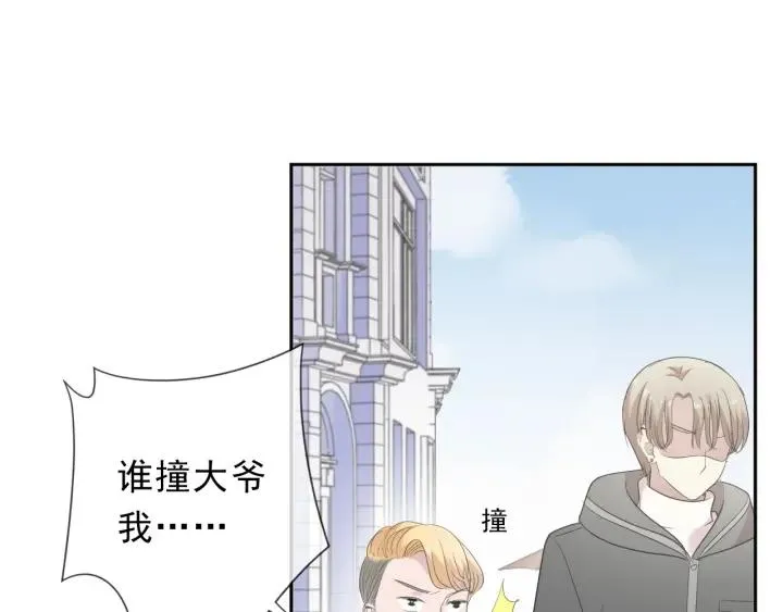 第39话 你来找谁？ 第27页