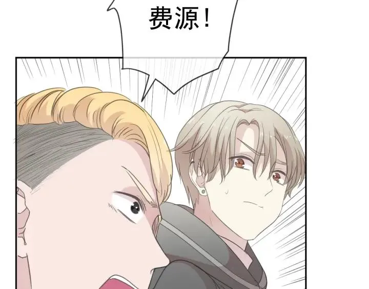 第39话 你来找谁？ 第29页